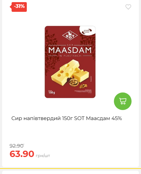 Свято Весни 20263511022 159