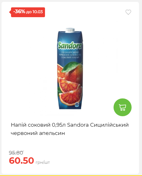 Свято Весни 20263511022 16