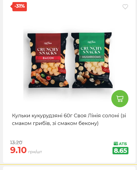 Свято Весни 20263511022 162