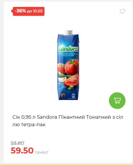 Свято Весни 20263511022 17