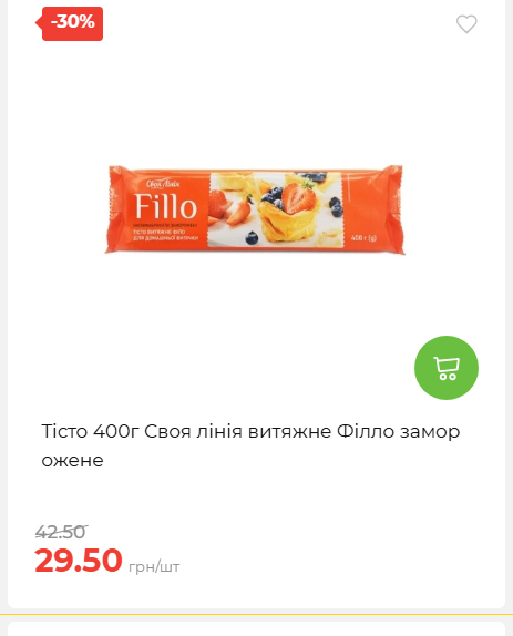 Свято Весни 20263511022 171