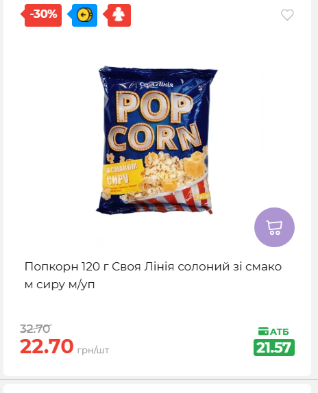 Свято Весни 20263511022 172