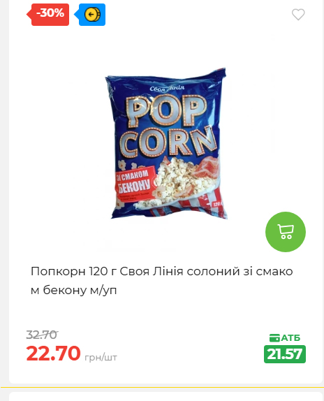 Свято Весни 20263511022 173