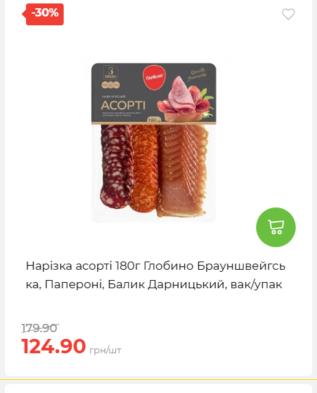 Свято Весни 20263511022 175