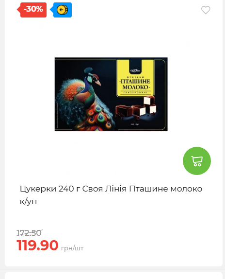 Свято Весни 20263511022 178