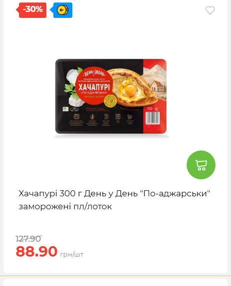 Свято Весни 20263511022 179