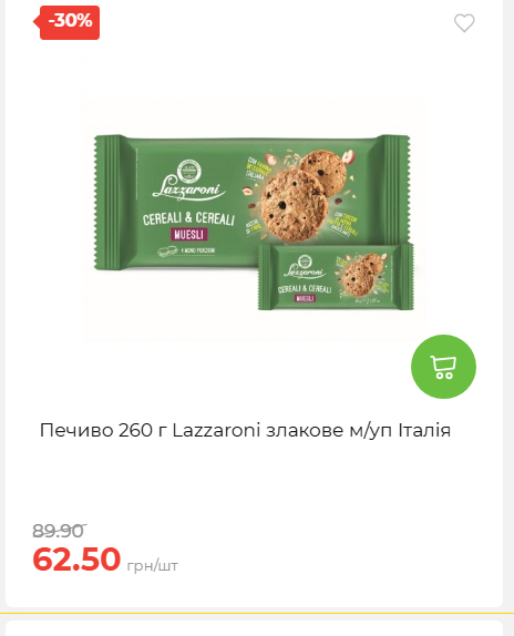 Свято Весни 20263511022 180