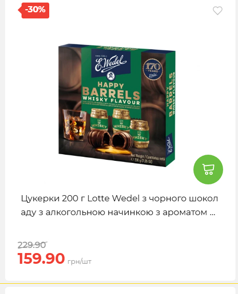 Свято Весни 20263511022 182