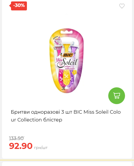 Свято Весни 20263511022 183