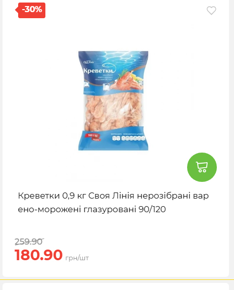 Свято Весни 20263511022 184