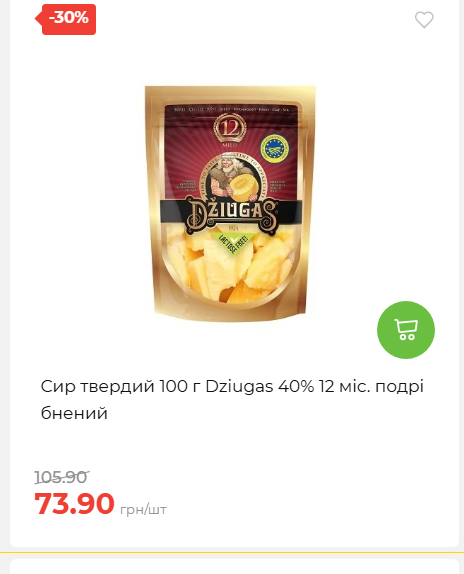 Свято Весни 20263511022 190