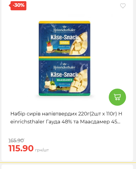 Свято Весни 20263511022 192