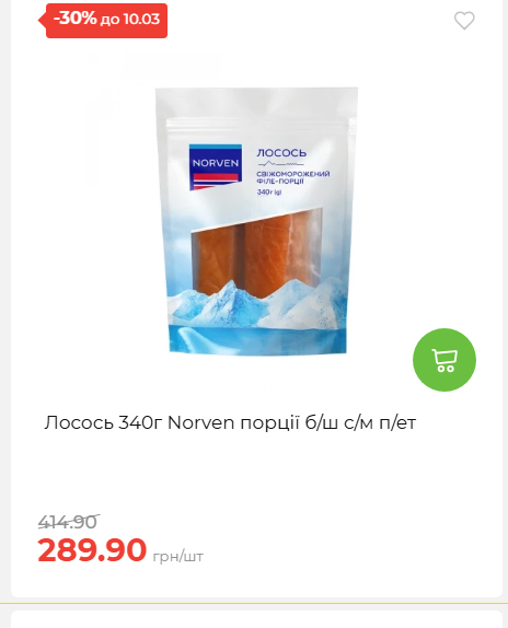 Свято Весни 20263511022 194