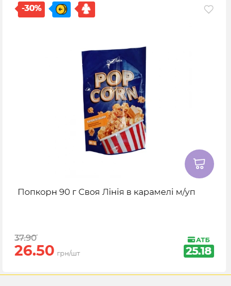 Свято Весни 20263511022 200