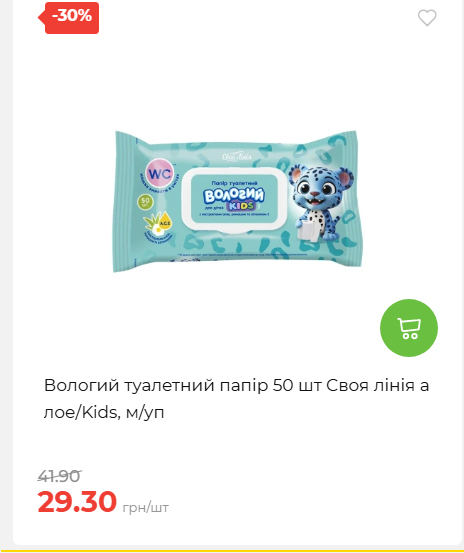 Свято Весни 20263511022 201