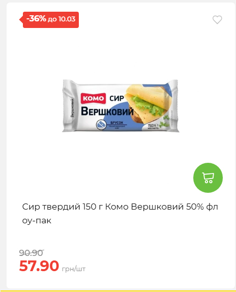 Свято Весни 20263511022 21