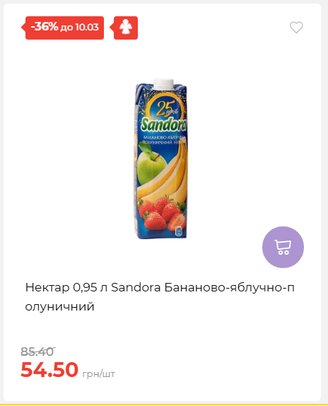 Свято Весни 20263511022 24