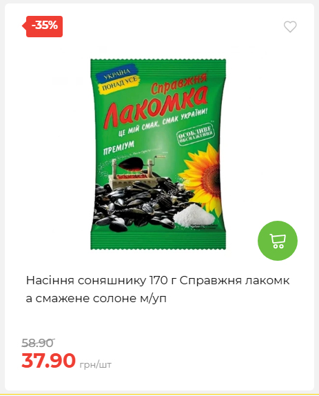 Свято Весни 20263511022 27