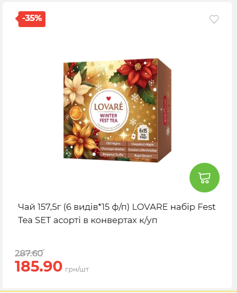 Свято Весни 20263511022 36