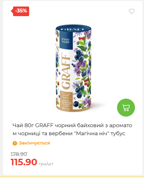 Свято Весни 20263511022 42