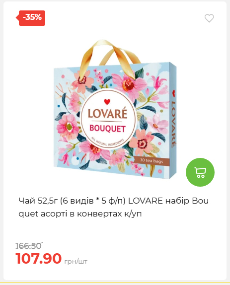 Свято Весни 20263511022 43