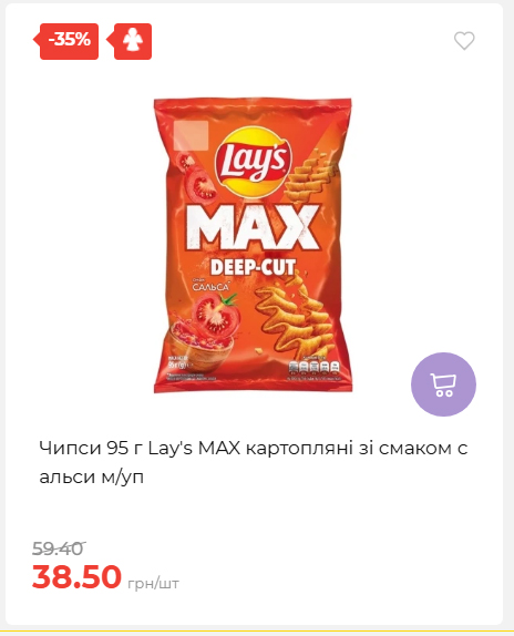 Свято Весни 20263511022 44