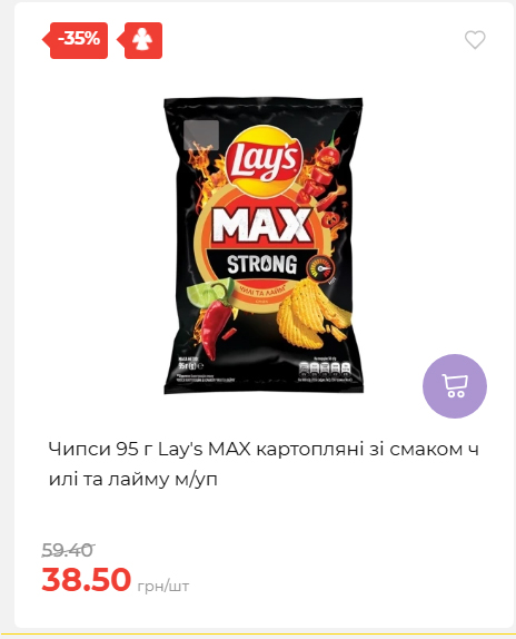 Свято Весни 20263511022 45