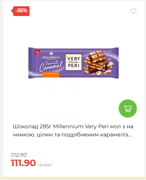 Свято Весни 20263511022 50