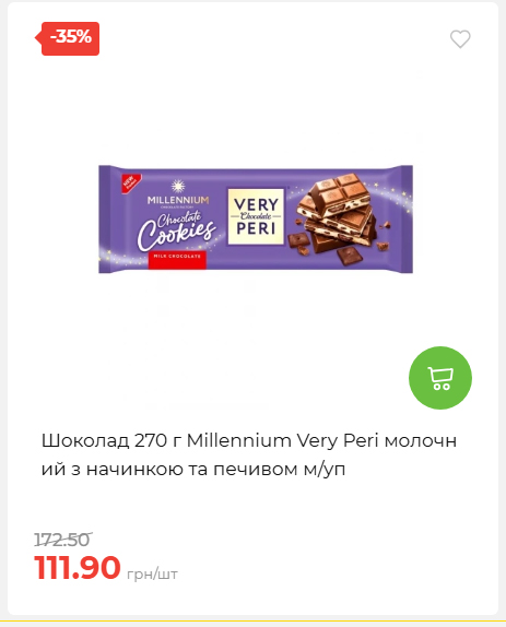 Свято Весни 20263511022 51