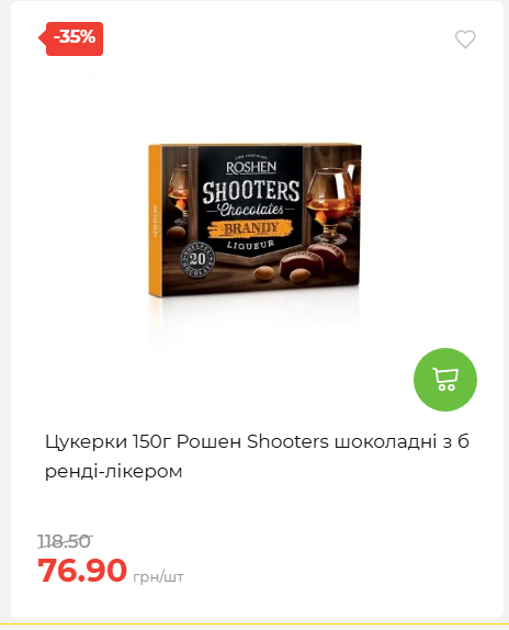 Свято Весни 20263511022 54