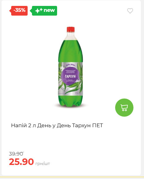 Свято Весни 20263511022 60