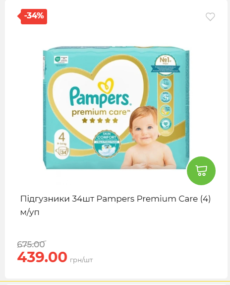 Свято Весни 20263511022 70