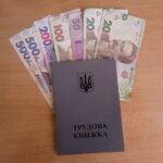 Як подати для оцифрування сканкопії трудової книжки – пояснення ПФУ