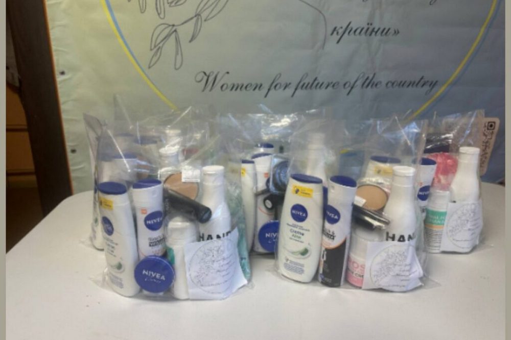 Гігієнічні набори від ГО «Жінки за майбутнє країни» – відкрито реєстрацію