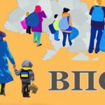 Гуманітарна допомога для деяких ВПО у Волинській області – можна отримати новий одяг