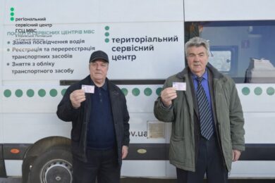 Мобільні сервісні центри МВС виїжджають у віддалені громади: як запросити і які послуги можна отримати