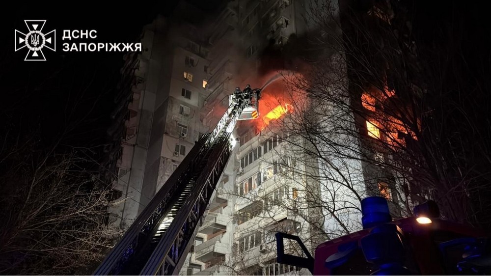 Запоріжжя 1