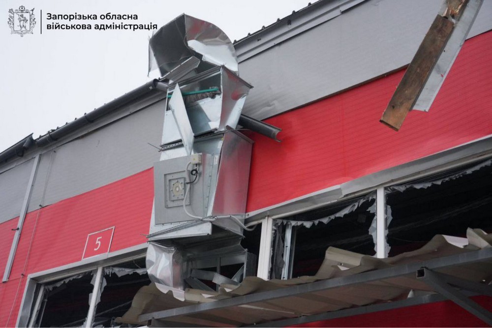 Запоріжжя 4