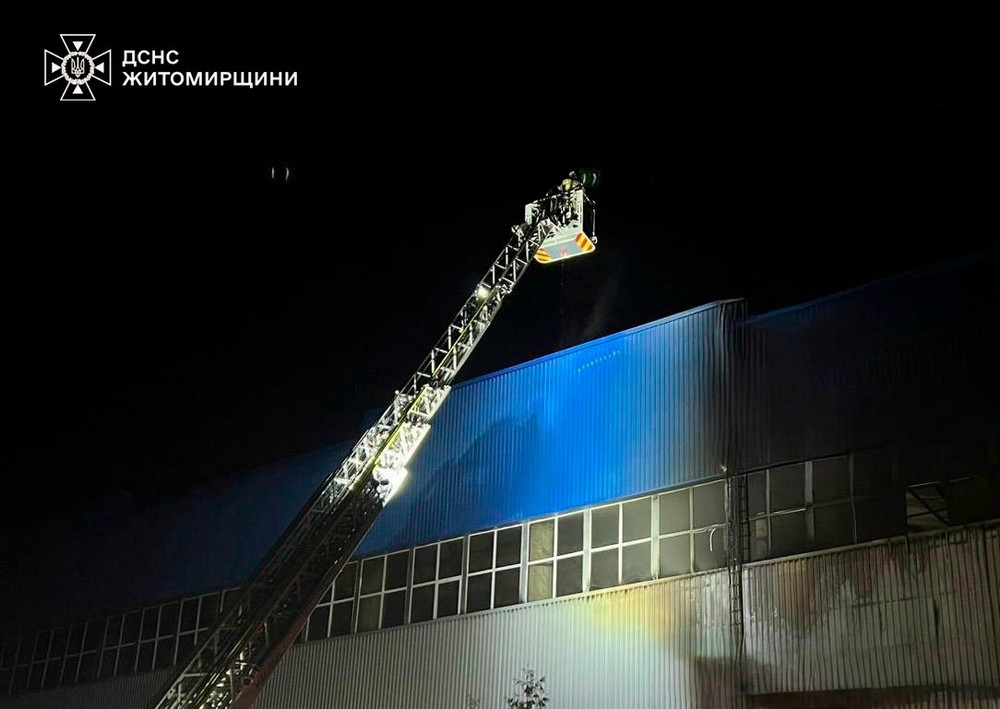 Житомирщина