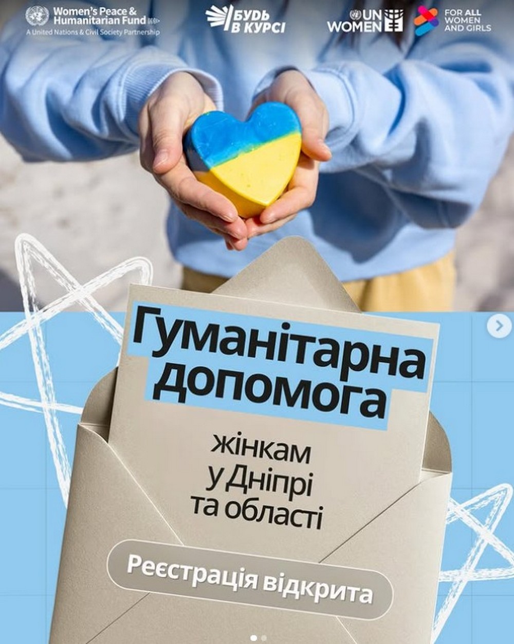 Гуманітарна допомога жінкам у Дніпрі і області: відкрито форму реєстрації