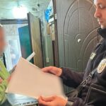 Слідчі Нацполіції повідомила про підозру