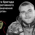 Меморіал: вбиті росією. Захисник Богдан Дронніков, 26 років, Харківщина, травень