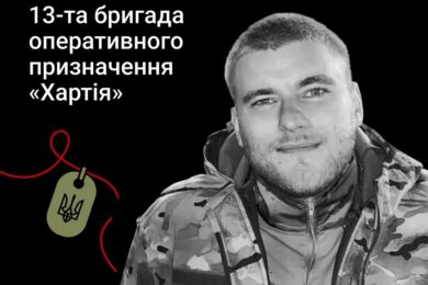 Меморіал: вбиті росією. Захисник Богдан Дронніков, 26 років, Харківщина, травень