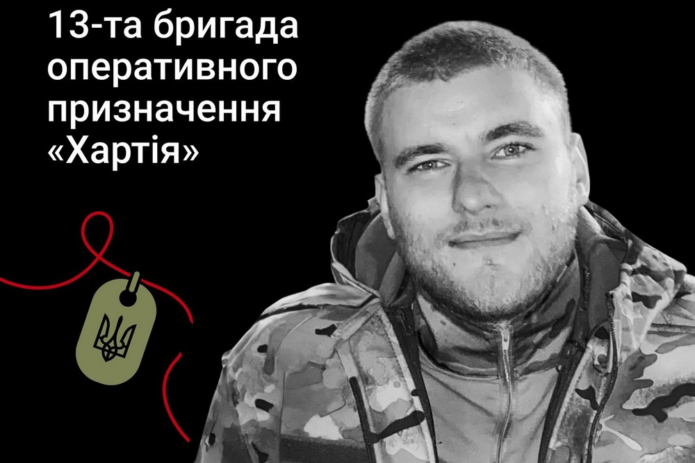 Меморіал: вбиті росією. Захисник Богдан Дронніков, 26 років, Харківщина, травень