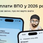 Залишилося декілька днів! Ще раз про зміни у виплатах ВПО – що потрібно знати