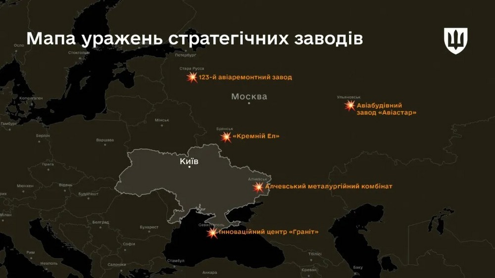  5 стратегічних заводів і 10 обʼєктів нафтопереробки: у Міноборони розповіли про удари по росії у березні