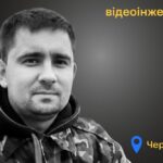 Меморіал: вбиті росією. Роман Нежиборець,