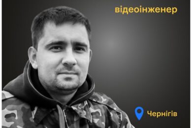 Меморіал: вбиті росією. Роман Нежиборець,