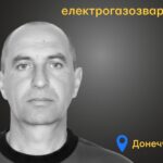 Меморіал: вбиті росією. Олександр Глущенко,