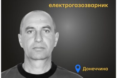 Меморіал: вбиті росією. Олександр Глущенко,